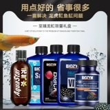 Baiyinmei Arowana Catfish 5 -Piece набор юаньки вода -рыба аквариум качество качества стабилизатора нитрификация бактерий. Нитрификация Аквариум живые бактерии