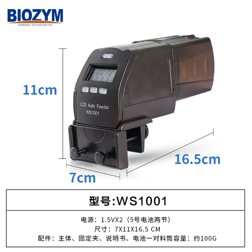 Аквариум федерального аквариума Baiyin Auto FedRior FedRior Aquarium хочет, чтобы рыба для рыбной рыбы кормила рыбу