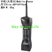 Мобильный телефон, 68см