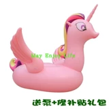 Розовая водная пони для двоих, надувной плавательный круг, единорог