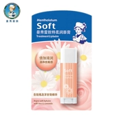 Mentholatums lip balm dưỡng ẩm giữ ẩm cho nữ chống khô nhẹ nhạy cảm với học sinh