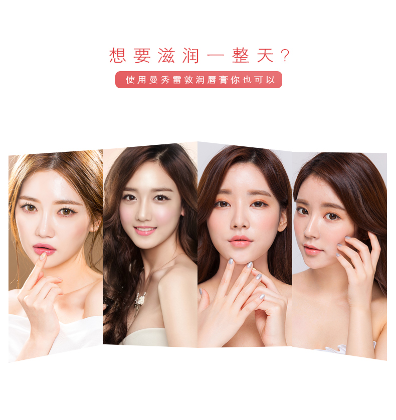 Mentholatums lip balm dưỡng ẩm giữ ẩm cho nữ chống khô nhẹ nhạy cảm với học sinh dưỡng ẩm môi