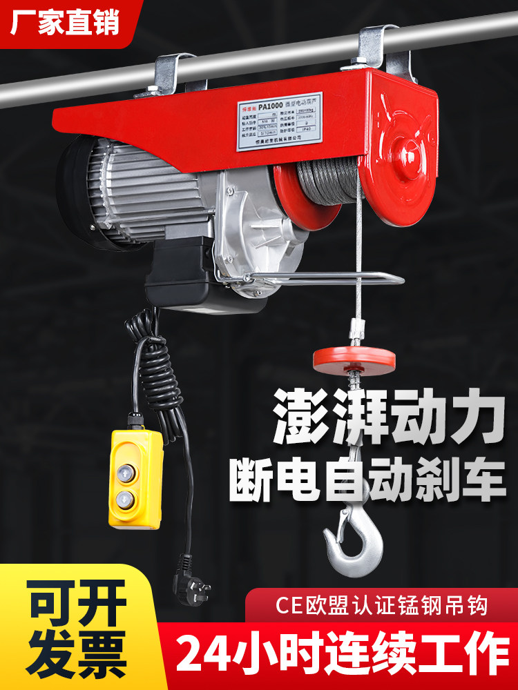 麦永久起重