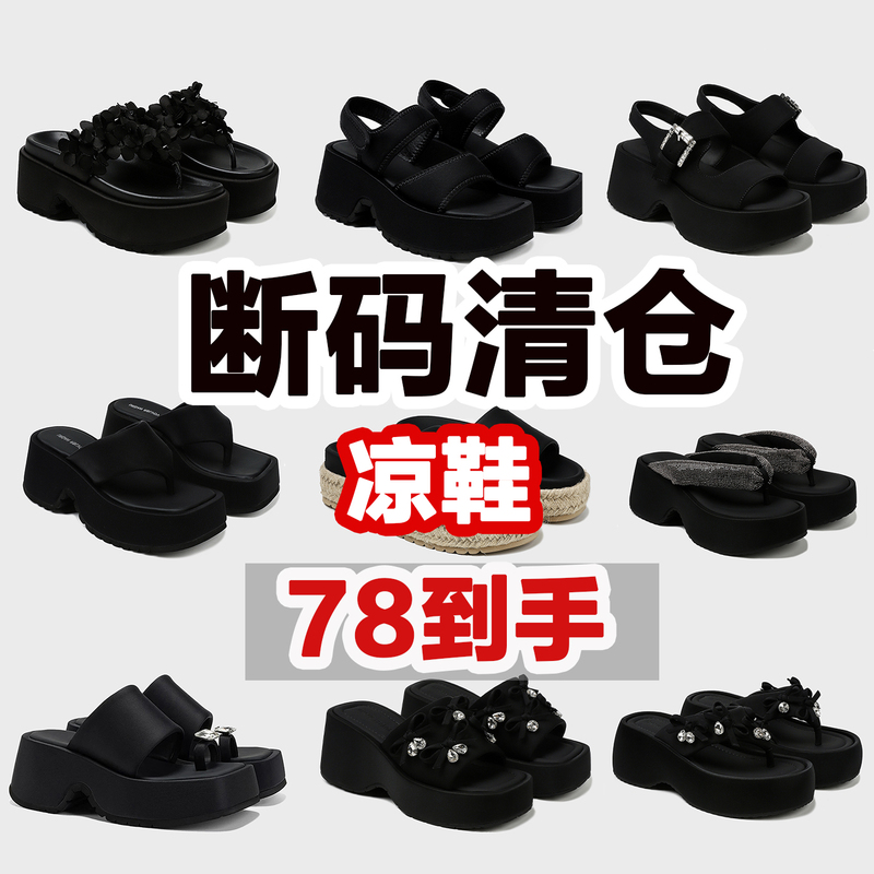 [Clearance Price 78~] Thick-Soled Height-Increasing Sandals for Women, Beach Slippers with Rhinestone Buckle, Platform Shoes
