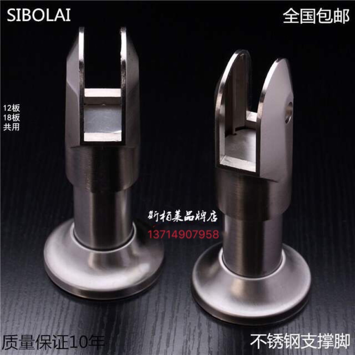 Public powder room partition board hardware accessories stainless steel bracket foot splint foot public toilet partition support foot