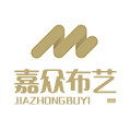 嘉众布艺