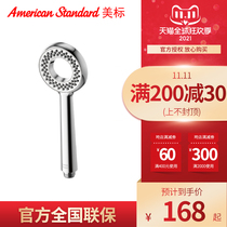 American standard universal toilet bathroom shower shower head shower head 9019