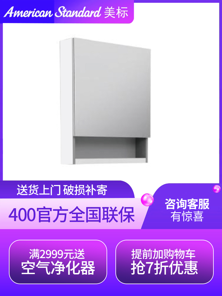 American Powder room Bathroom cabinet Washstand Small mirror cabinet Storage storage Wall-mounted bath cabinet Separate wash basin NC55