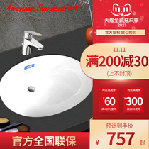 American standard toilet marble countertop basin washbasin pottery household bathroom embedded wash basin F512