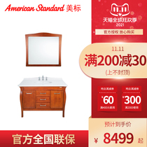 Standard floor-mounted light luxury 1 2 m marble countertops crowd pots one large-sized bathroom cabinet combination SC12