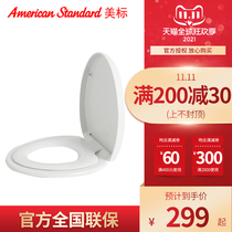 American standard universal toilet lid parent-child dual-use children children Children Baby Mother cover toilet cover plate letter C046