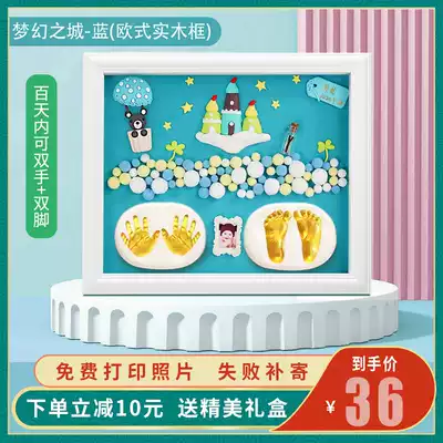 Baby hand and foot ink pad newborn full moon 100 days commemorative gift DIY children photo frame fetal hair umbilical cord Photo Commemorative