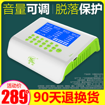  Intermediate frequency physiotherapy instrument electrotherapy machine dredge meridian acupuncture pulse frozen shoulder massager lumbar disc protrusion treatment instrument