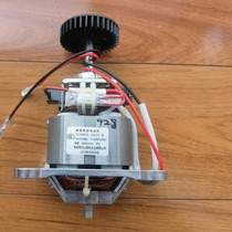 Joyoung broken wall cooking machine L18-22A Y211 Y928S Y205 P601 P631P632 motor