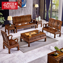 New Chinese furniture set assembly package for the invention of Qingqing Classical Sofa Combination of Sofa