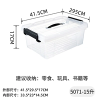 15 литров (5071)