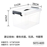 40 литров (5073)