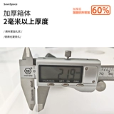 Портативный большой пластиковый ящик для хранения, прозрачная коробка, увеличенная толщина