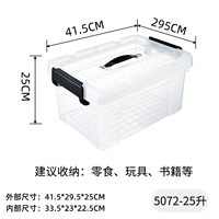 25 литров (5072)