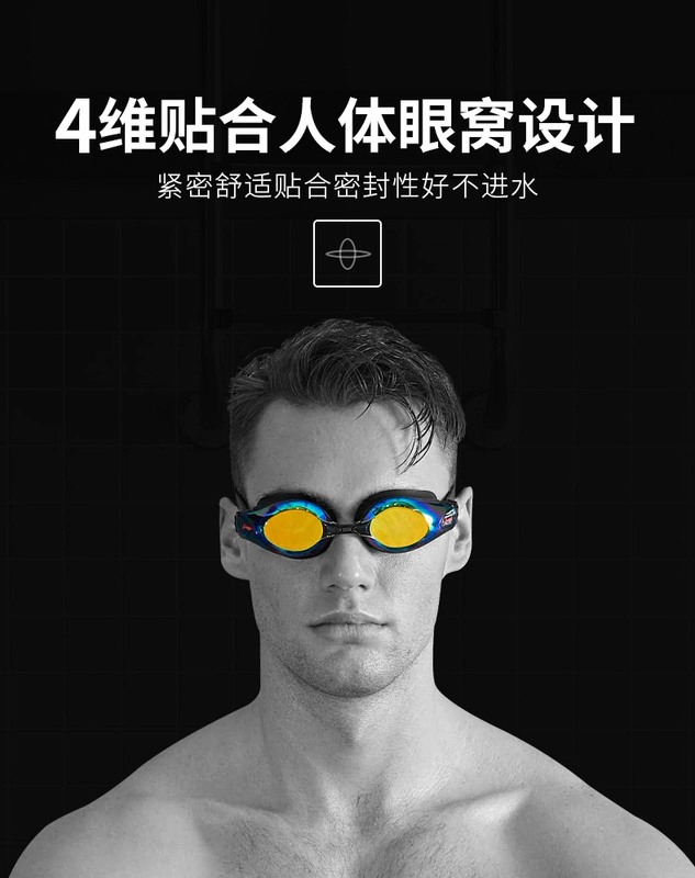 Kính râm Li Ning HD chống sương mù mạ nam và nữ trẻ em không thấm nước chuyên nghiệp cận thị kính phẳng độ bơi - Goggles
