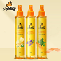 (Three Bottles) 230ml Pippa dog baby Honeysuckle Water Baby Dispel of Prickly Mosquito Child Bathing Florid Water Drive