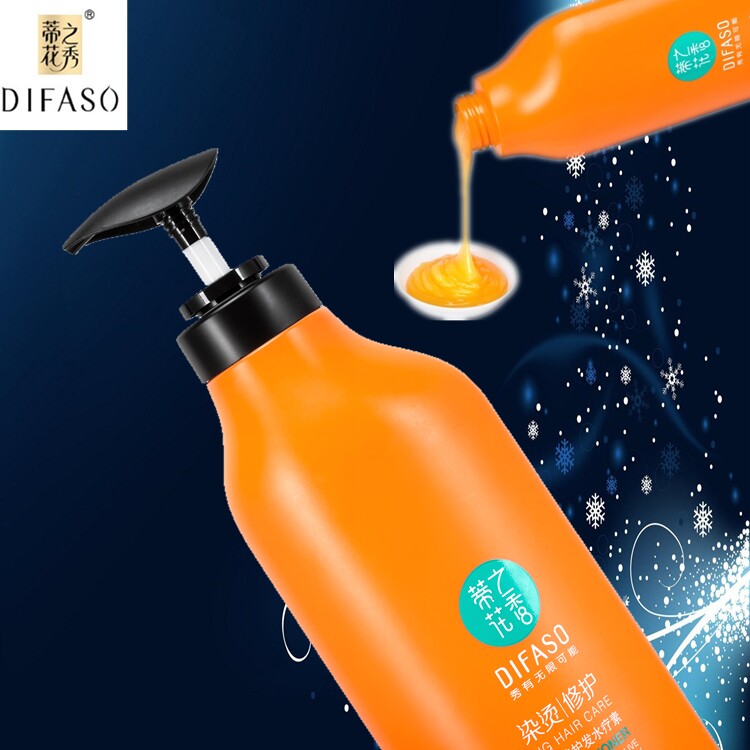 Dihuazhixiu Conditioner 750ml Hair Mask Inverted Film Baked Ointment Essential Oil Nutritious Moisturizing Smooth Nourishing Scalp Oil