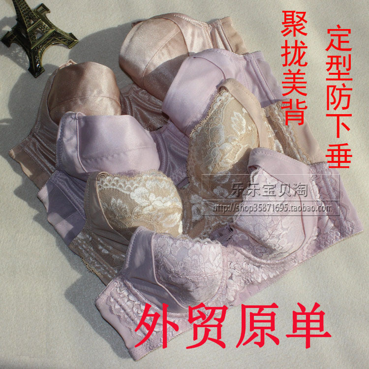 Foreign Trade Anti-Sagging Pure Cotton Nursing Bra for Pregnant Women, Plus-Size Underwear, Breastfeeding Bra, Side Breast Support, Beautiful Back, Thin Style Foreign Trade Anti-Sagging Pure Cotton Nursing Bra for Pregnant Women, Plus-Size Underwear, Breastfeeding Bra, Side Breast Support, Beautiful Back, Thin Style