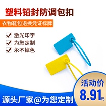 Plastic seal disposable tie tape anti-adjustment bag buckle label shoe bag tag return voucher block 171S