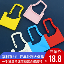 Clothing and shoe bag gift box Meituan takeaway anti-theft buckle plastic seal disposable sealing padlock label cable tie