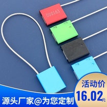 Aluminum alloy plastic seal disposable steel wire anti-theft buckle customs logistics freight mechanical and electrical marking blockade