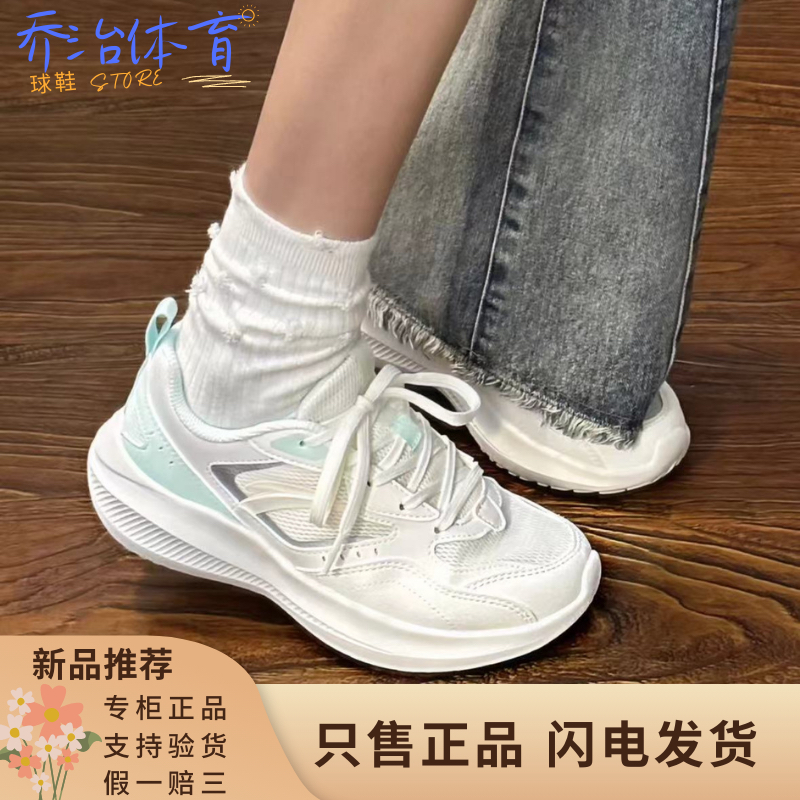 アンタフェイメンランニングシューズ女性25年新メッシュ衝撃吸収軽量ジョギングシューズ体力テスト女性スポーツシューズ