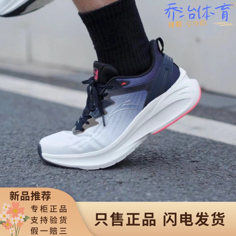 Anta Stinger 5Th Generation Men's Soft Sole Cushioning Rebound Professional Running Shoes with Grip and Anti-Slip for Fitness Testing and Jogging