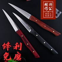 The male kitchen carving main blade is fast high-speed steel single-sided deep V open blade chef carving knife sleeve