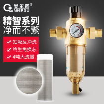 Melgu pre-filter backwash household descaling tap water well filter central water purifier