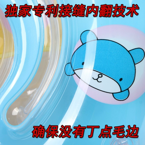 Музыкальный надувной плавательный круг для младенца, защита от опрокидывания