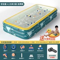 4,28 метра 3 -слоя+насладиться набора