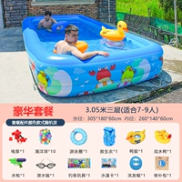 Чрезвычайно толстый 3,05 метра три -слой [роскошный пакет] Значение -значение горячая продажа