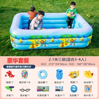 Дополнительный 2,1 метра три -слой [Deluxe Package] Значение -value Hot Sale