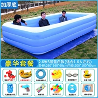 2,6 метра Три -слойные характеристики роскошного пакета утолщены