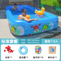 3,05 метра три -слой [насосной пакет] Супер быстрая зарядка