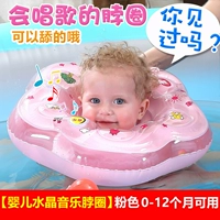 Розовый, 0-12 мес.