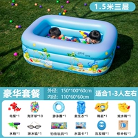 Модель активности 1,5 метра Три -старь [Deluxe Package] одна остановка покупка Qi Qi