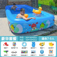 3,05 метра три старьи [Deluxe Package] Одна остановка на одну остановку