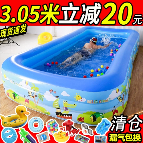 Детский надувной дорожный бассейн для домашнего использования для взрослых, детская ванна для ванны, увеличенная толщина