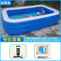 [Уменьшение] 3,18 метра трехслойных характеристик специального пакета толстые