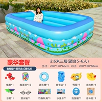 Дополнительный 2,6 метра три -слой [Deluxe Package] Значение -value Hot Sale