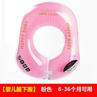 Розовый, 6-36 мес.