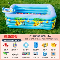 Дополнительная 2,1 метра четыре -layer [Deluxe Package] Значение -value Hot Sale