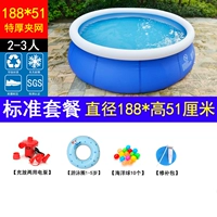 180 высокий диаметр 51 см [стандартный пакет] Десять лет гарантии