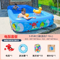 Чрезвычайно толстый 3,05 метра три -слой [насосной пакет]